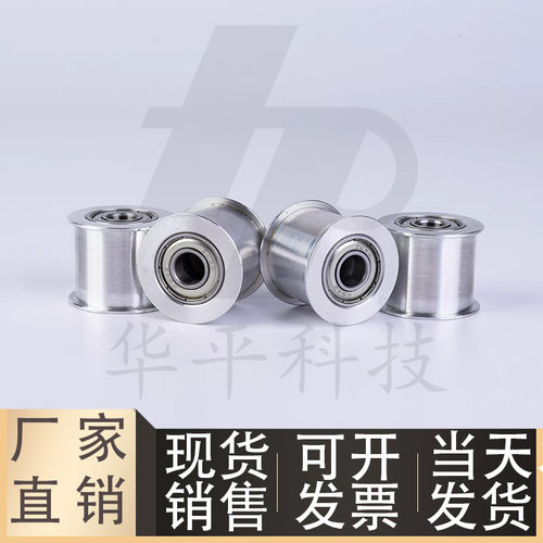 惰轮背面张紧轮C-AFDF9/10/11