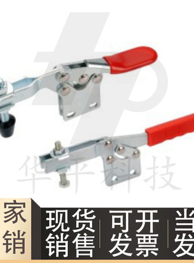 WDC225-DI 26382 22382 201-AI 快速夹钳 肘夹 水平压紧式直底座