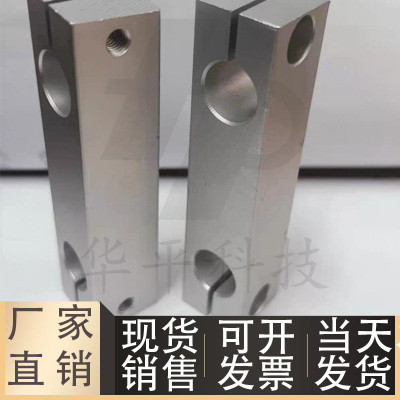 双孔平行连接件同向支柱固定夹