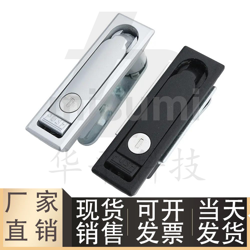 柜门锁平面锁普通按压式E-PAD