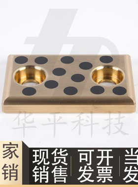 STS15 18 22-30 40 50 75自润滑滑块自润导板石墨铜模具耐磨块,ht