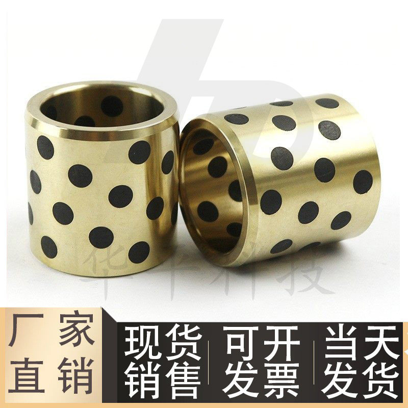 无油衬套/铜合金OFL01-d5/d6/d8-