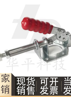 TCPF4 推拉式快速夹钳/法兰底座型 快速夹TCPF3 5 6上隆SAMLO肘夹