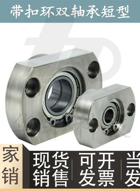 双轴承座短型BGCEB/BGCE/BFL71/BFL72-6904/6004/6005/6006/ZZ