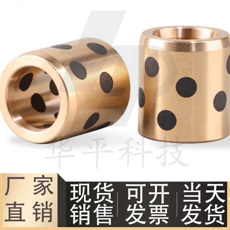 MPBPU薄壁型/无油衬套OFL01-