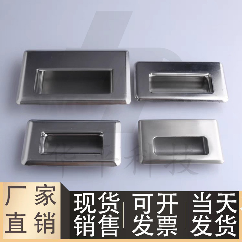 不锈钢嵌入式拉手埋入式UWUAN