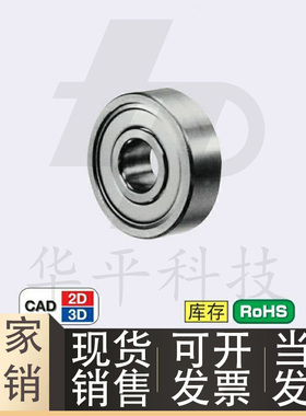 深沟滚珠轴承双盖式C- B6200ZZ B6201ZZ B6202ZZ B6203ZZ B6204ZZ