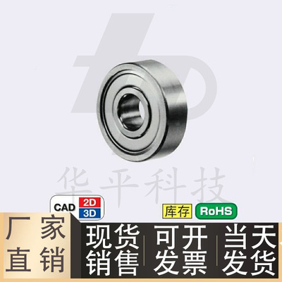 深沟滚珠轴承双盖式C-B6200ZZ