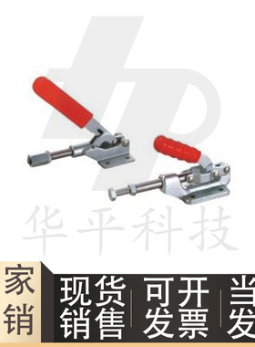 快速夹钳 怡合达型 WDC31501 WDC36003M WDC36010M WDC36020M