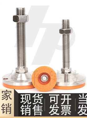 TPU黄色重载型防震脚杯E-WAC56-D80/D100/D120-M20/M24/M30-L150