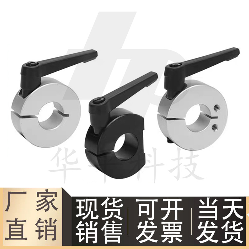 固定环FBN31/32/21/22/26