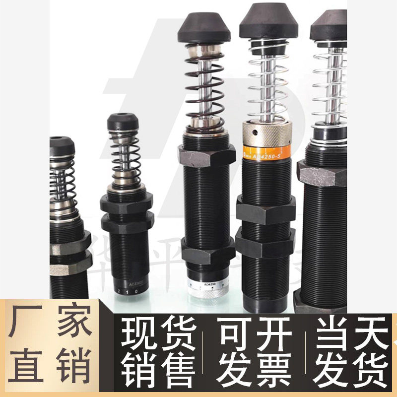 精密型油压缓冲器/外置复位弹簧