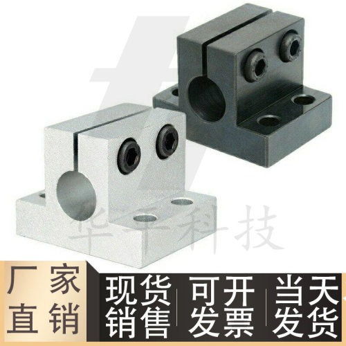 光轴支架固定座侧面安装型CLTB