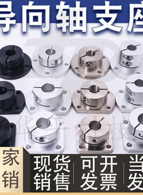 光轴固定座导向轴支座方法兰支撑座 E-ATHWCB16/20/25 E-ATHWSB30