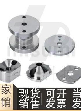 米思米型锥形定位 MLTC80 SLTC80 DMLTCW100 平衡块  凹凸定位块