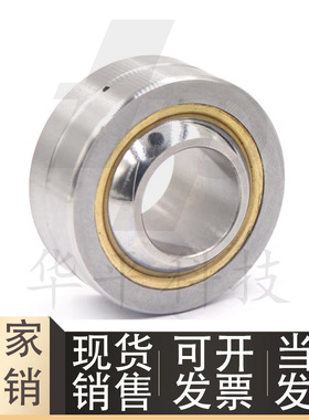 镶垫向心关鱼眼节轴承BNP20-PB5 6 8 10 12 14 16 18 20 22 25 30