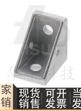 HBLFS6/8-C HBLFSB带突起支架 6系列用/1列槽用2孔 铝型材配件