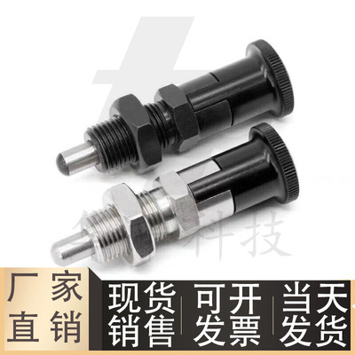 不锈钢304旋钮柱塞自锁细牙分度
