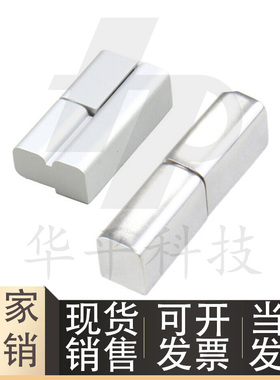 CL203-1-2-3-4-7-2B生久同款可脱卸铰炼电柜箱铰炼 开关柜铰炼