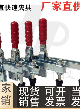 SAMLO上隆 TCVSL1/2/3/4 长臂型 肘夹 直底座快速夹钳 立式把手型