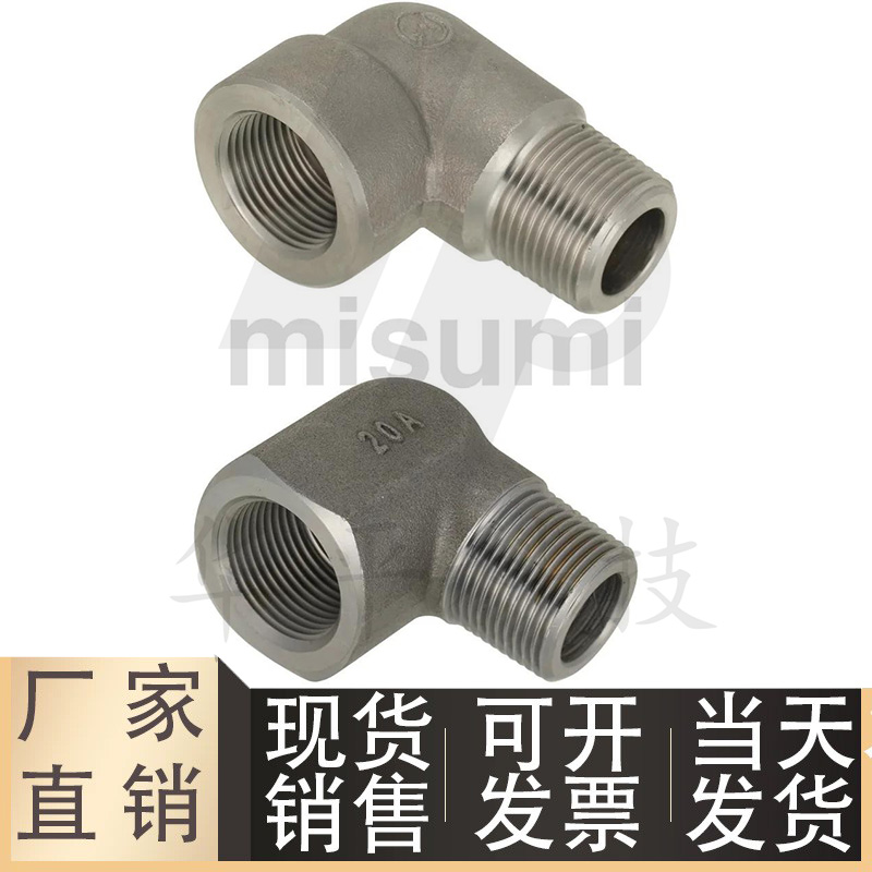 高压用拧入型接头SUTELH8A/10A