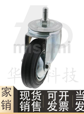 替代米思米C-CTMS/C-CTMJ75/100/125-R拧入型脚轮/轮材质合成橡胶