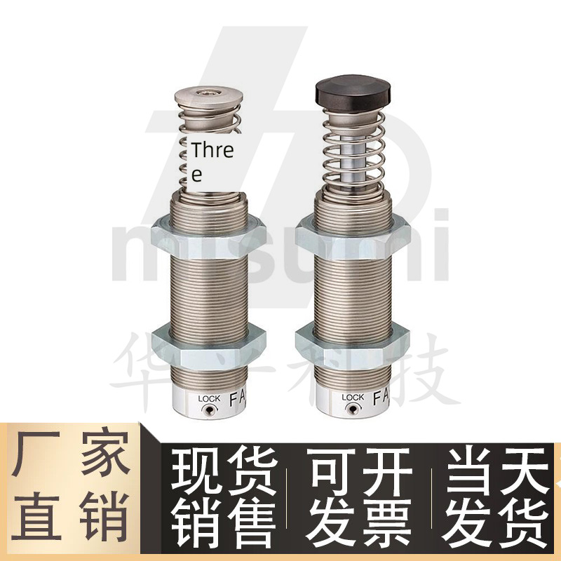 缓冲器MAS调整型MAC0806/1008