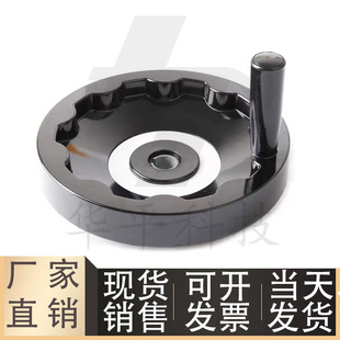 可折内波纹手轮 HAN11 HAM11 HAM31 背面波纹手轮 怡合达HAN11