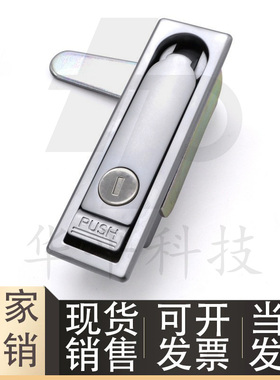 平面锁LCKJ-92/132/149 XAT28 XBD20 XBD21/30-A90配电箱机柜门锁