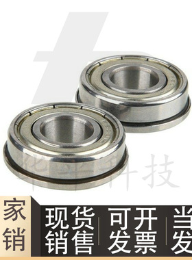 带法兰 滚珠轴承 C- FL686ZZ FL688ZZ FL692ZZ FL694ZZ FL695ZZ