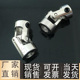 金属万向节联轴器十字万向节转向器关节万向接头车船模型配件锁轴