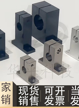 加高T型导向轴支座钢制轴承座光轴支撑固定座E-SHSTBN E-SHSTMN