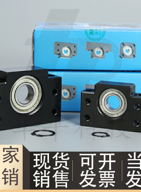 方形丝杠支座组件 LEB71-8/10/12/15/20/25/30 侧面带孔型 支撑侧