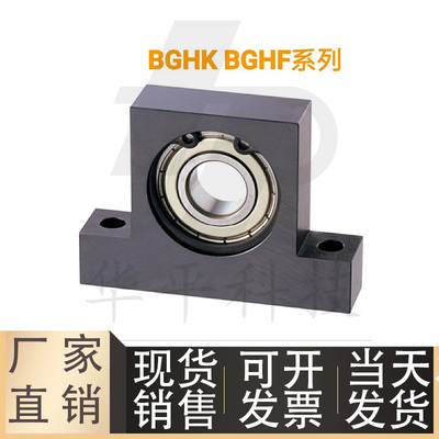 带座轴承T型BGHKBGHF6900