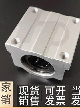 现货供应直线轴承固定座中型箱式单元LHBBD6 8 10 12 16 20 25 30