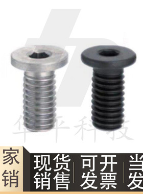极低头内六角螺栓超薄头螺丝CBSS3/4/5/6/8-8/10/12/16/20/25/30