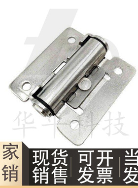 304不锈钢扭矩铰链定位合页角度可调节任意停阻尼合页 LAMP HG-TS