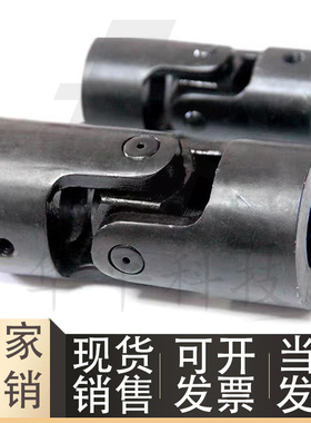 SHRZ精密十字万向节联轴器旋转接头联轴节连轴节厂家直销订制包邮