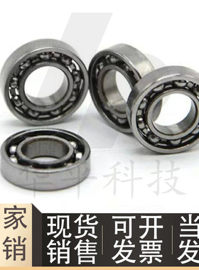 微型高速轴承BAC63/74/84/85/95/104/105/106/126/128/148 ZZ