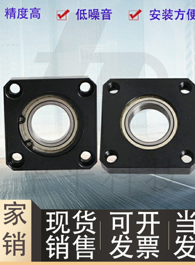 孔径20方法兰轴承座组件BGSAB6200ZZ BGSAB6804ZZ BGSAB6904ZZ