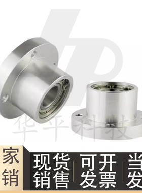 BFP01/02/03/04-606ZZ 608ZZ 6900ZZ 6000ZZ 6901ZZ-L20/25轴承座