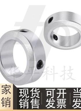 供应怡合达FAB51/FAB52/FAB56铝合金固定环紧定螺钉锁紧环厚壁型