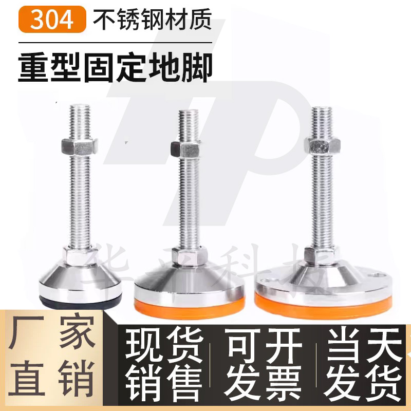 自动化设备防滑脚杯E-WAC58-