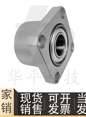 BASC SBASC米思米无扣环方法兰双轴承组件带座轴承固定轴承支座,h