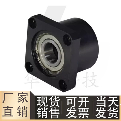 方法兰带座轴承BGSCBBGSC