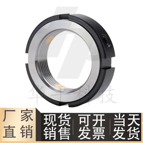 径向锁紧螺母E-BKE01-M6-