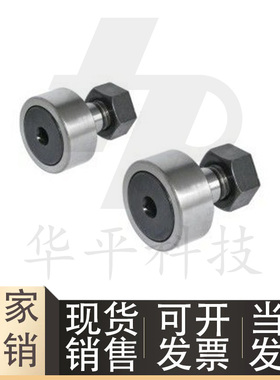 BPP/BPC/BPF01/02/21/22凸轮轴承随动器 螺栓型 圆柱/球面 怡合达