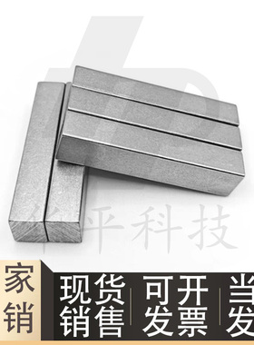 304不锈钢平键KEDS2/3/4/5/6/7/8/10/12-15/16/18/20/25/30/35/40