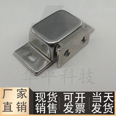 磁力扣304不锈钢正面侧面门吸