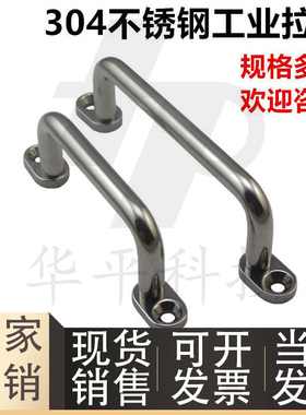 XAE38/39/40-L80-L100-L110-L120-L125-L160-L200-L250不锈钢拉手